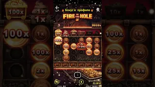 🔥 Ставка 20 рублей, выигрыш 1.2 миллиона – это невероятно !  Fire in the Hole ! MaxWin !  🔥 занос