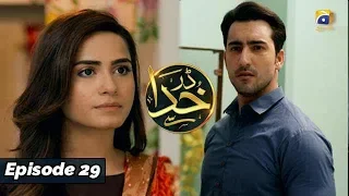 Darr Khuda Say - EP 29 || English Subtitles || 24th Dec 2019 - HAR PAL GEO