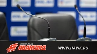 "Авангард" - ХК "Сочи" 4:0. Послематчевая пресс-конференция