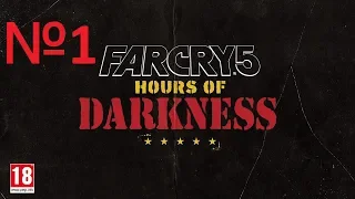 FAR CRY 5 Hours of Darkness Прохождение №1 Начало