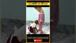 Emotional Story of Monkey & Children 😭 bhuter cartoon bangla sad @TBM_Short_Story #shorts