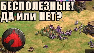 ГУНН НА АРЕНЕ = ПОЖАР? | КАК ПОБЕДИТЬ? Винч играет в Age of Empires 2