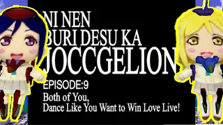 Both of You, Dance Like You Want to Win Love Live! Maris Bizzare Adventure - Evangelion EP. 9