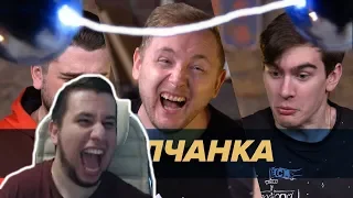 Манурин смотрит: НЕ ШУТИТЕ С ШОКЕРОМ: Братишкин, Jove, Hard Play | МОЛЧАНКА #7