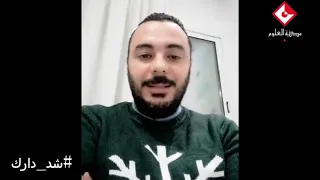 الاعلامي اسامة الصويعي من #راديو_ماد