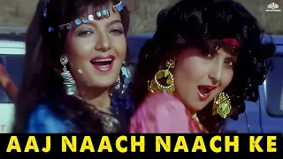 Aaj Naach Naach Ke (HD) | Numbri Aadmi (1991) | Mithun Chakraborty | Kimi Katkar | Hindi Songs