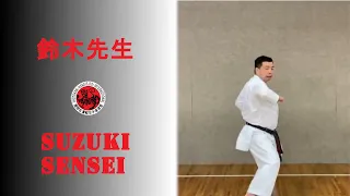 鈴木先生と自宅稽古. Training at home with Suzuki sensei (english subbed)