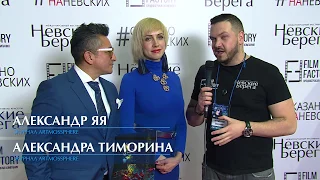 Журнал ARTMOSPHERE на Фестивале "Невские Берега"