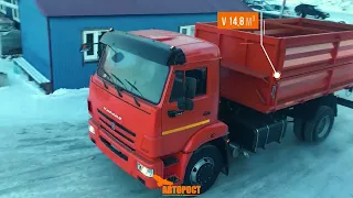 КАМАЗ бортовой 43253-3010-69 (G5)