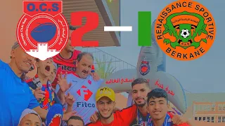 كيفاش دازت الاجواء في ماتش تاع اسفي ❤️💙ضد نهضة بركان🧡🤍