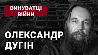 Олександр Дугін | Винуватці війни