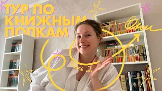 КОЛЛЕКЦИЯ АЗБУКИ КЛАССИКИ | 50+ книг | все мои книги на книжных полках