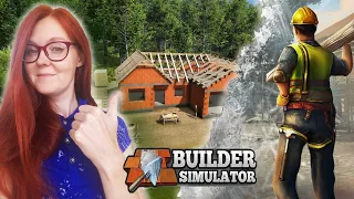 ШКОЛА СТРОИТЕЛЯ / Builder Simulator первый взгляд / Builder Simulator прохождение/ Симулятор стройки