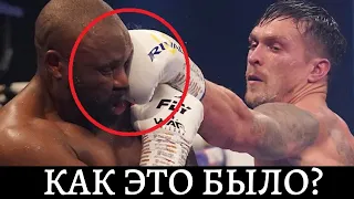 ОБЗОР БОЯ АЛЕКСАНДР УСИК VS ДЕРИК ЧИСОРА И ВЫВОДЫ