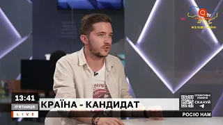 УКРАЇНА ЧЛЕН ЄС: які реформи треба зробити для вступу? / Саакян / Апостроф тв