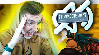 ГЛУШИТЕЛЬ ДЛЯ AK-47 | CS:GO