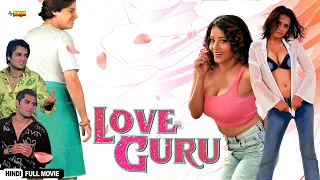 Love Guru | Hindi Comedy & Romantic Movie | Monalisa, Rocky Sandhu, Tarun Aurora