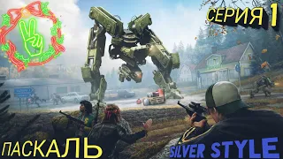 СТРИМ GENERATION ZERO | STREAM GENERATION ZERO | ПРОХОЖДЕНИЕ GENERATION ZEROPS4