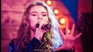 Show must go on cover Екатерина Правдивец (Catherine Pravdivets) Вокальный проект Сцена