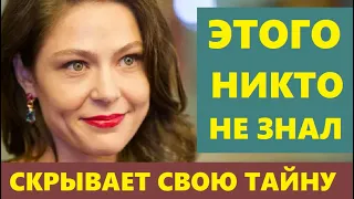 Муж ИЗВЕСТНЫЙ актёр! Удивитесь! Как ЖИВЁТ актриса Елена Лядова и почему СКРЫВАЕТ свою тайну...