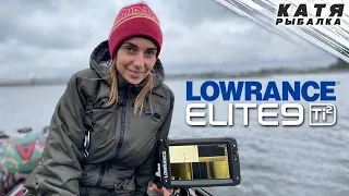 Обзор эхолота LOWRANCE Elite 9 Ti2