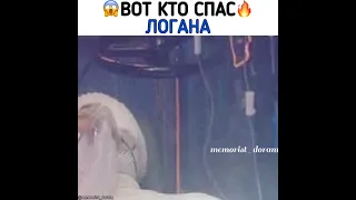 Логан Ли жив? 😳 Вот кто спас его 🤯🥴 Дорама Пентхаус 3 сезон 5 серия ‼ Спойлер ‼