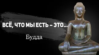 25 главных цитат Будды