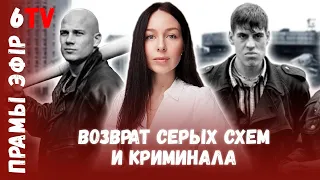 В Беларуси разрешили операции с наличной валютой / Алиса Рыжиченко / "Шэрыя схемы" вяртаюцца?
