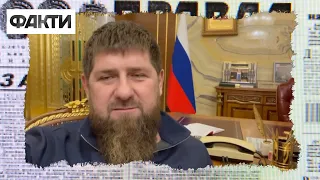 😂ПОСМЕШИЩЕ КАДЫРОВ - почему у героя глупых мемов растет РЕЙТИНГ