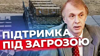 США затвердили держбюджет без допомоги Україні. Що відбувається? | Експерт Володимир Огризко