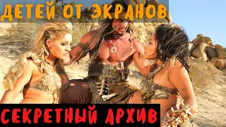 АМАЗОНКИ ВСЕ ТАЙНЫ КОТОРЫЕ ШОКИРОВАЛИ МИР | ДОКУМЕНТАЛЬНЫЙ ФИЛЬМ HD