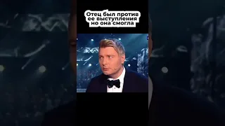 Басков был в шоке