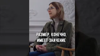 Ася Казанцева - КАК МЕНЬШЕ ТУПИТЬ? Ссылка на интервью в описании