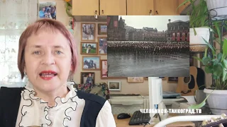 Параду Победы 24 июня 1945 года, посвящается... Год памяти и славы- 2020. ЧЕЛЯБИНСК-ТАНКОГРАД.ТВ