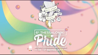 6ο Thessaloniki Pride radio spot 2017