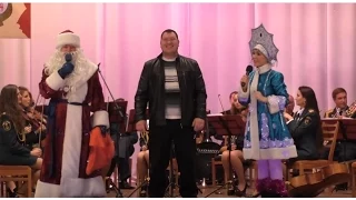 "Новогодний подарок показательного оркестра МЧС России"