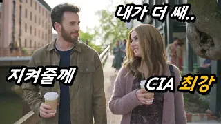 이쁘고 잘생겼는데 싸움도 ㅈㄴ 잘하는 CIA 최강의 요원의 패기있는 삶ㄷㄷ (feat.진짜 존나 이쁘네;;)