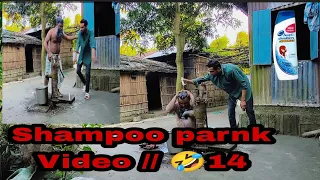 SHAMPOO PRANK 2022 ll PART 14 🤣ll HOOMAN TV