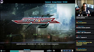 Strider прохождение 100% [ Hard / Special A ] | Игра (PC, Xbox 360, Xbox One PS3 PS4) 2014 Стрим RUS