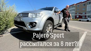 Mitsubishi Pajero Sport - обзор, отзыв владельца, плюсы и минусы, цены (паджеро спорт)