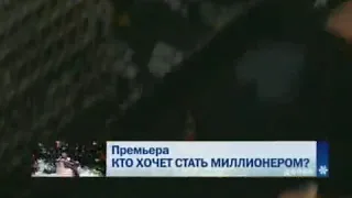 Окончание фильма "Человек паук-2", анонс в титрах (Первый канал, 27.12.2008)