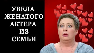 Мария Аронова увела из семьи женатого актера