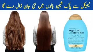 OGX argan oil of Morocco Shampoo||Argan oil Morocco Shampoo Review ||Sulphate free Shampoo