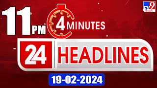 4 Minutes 24 Headlines | 11 PM | 19-02-2024 - TV9