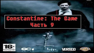 Constantine: The Game [ Прохождение, часть 9 ]