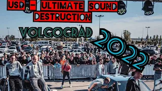 USD - Ultimate Sound Destruction 2022 в Волгограде соревнования по автозвуку