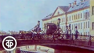Ломоносов. Видовой фильм (1974)