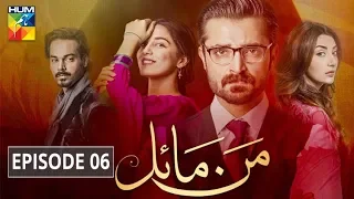 Mann Mayal Episode 6 HUM TV Drama