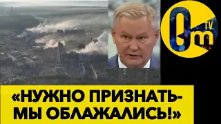 ВОРОЖА ПІХОТА ЗІ СТРАХОМ ВТЕКЛА ЗІ СВОЇХ ПОЗИЦІЙ!