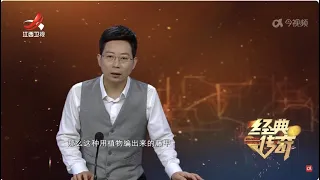 《经典传奇》真相很有趣·曹冲称象是真的吗？20240507